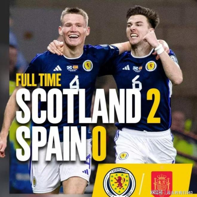 欧洲杯预选赛：西班牙客场0：2不敌苏格兰